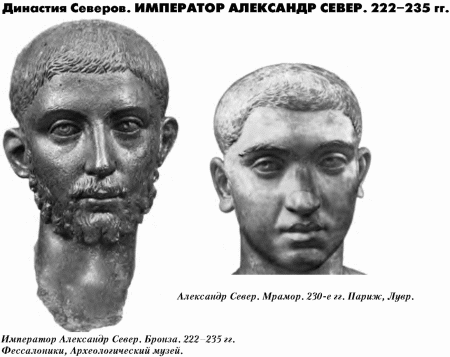  История упадка и крушения Римской империи pic_131.png