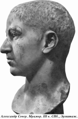  История упадка и крушения Римской империи pic_132.png