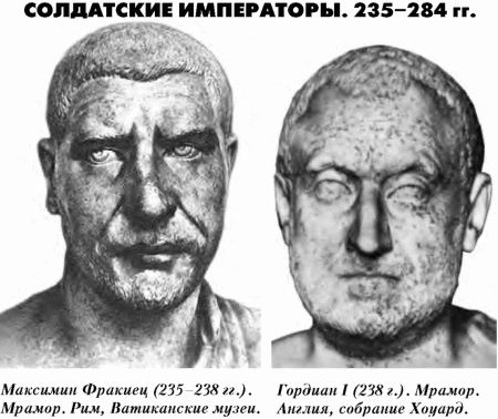  История упадка и крушения Римской империи pic_133.png