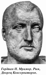  История упадка и крушения Римской империи pic_134.png