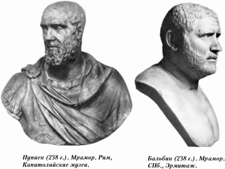  История упадка и крушения Римской империи pic_135.png