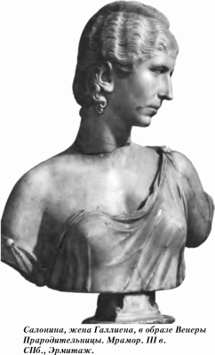  История упадка и крушения Римской империи pic_142.png