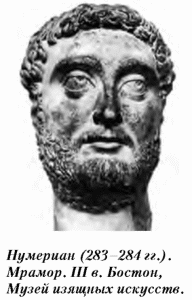  История упадка и крушения Римской империи pic_148.png
