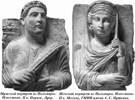 История упадка и крушения Римской империи pic_159.png