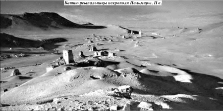 История упадка и крушения Римской империи pic_160.png