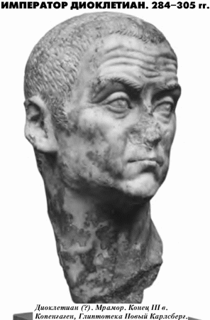История упадка и крушения Римской империи pic_162.png