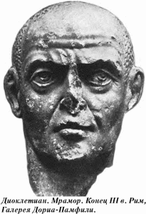 История упадка и крушения Римской империи pic_163.png