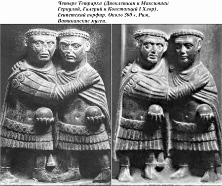 История упадка и крушения Римской империи pic_166.png