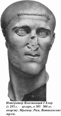 История упадка и крушения Римской империи pic_167.png