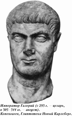 История упадка и крушения Римской империи pic_169.png