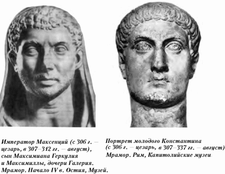 История упадка и крушения Римской империи pic_174.png