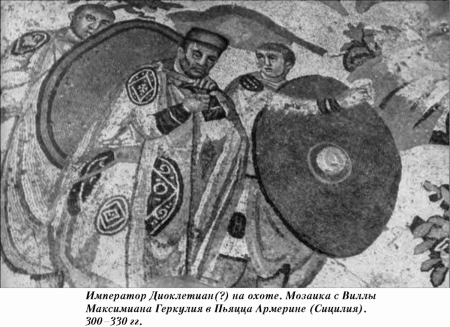 История упадка и крушения Римской империи pic_176.png