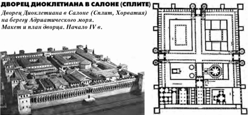 История упадка и крушения Римской империи pic_177.png