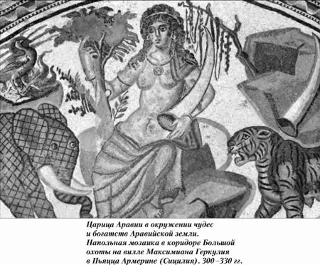  История упадка и крушения Римской империи pic_181.png