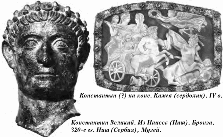История упадка и крушения Римской империи pic_197.png