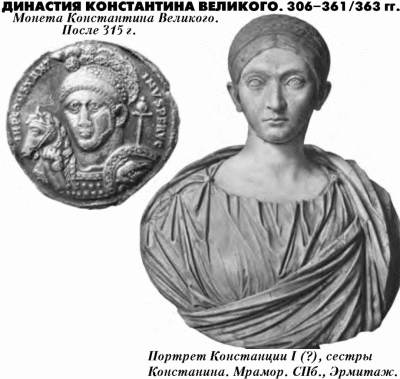 История упадка и крушения Римской империи pic_205.png