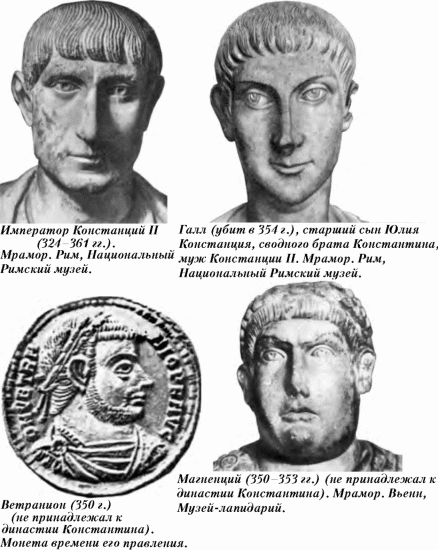 История упадка и крушения Римской империи pic_207.png