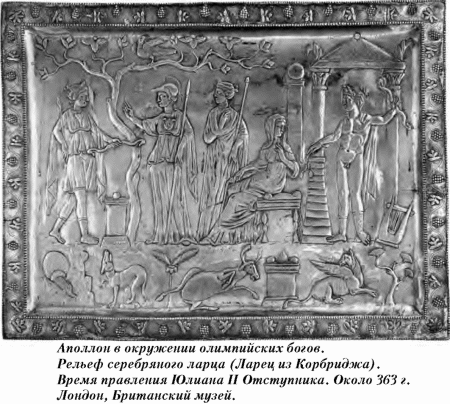 История упадка и крушения Римской империи pic_209.png