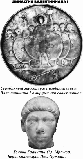 История упадка и крушения Римской империи pic_211.png