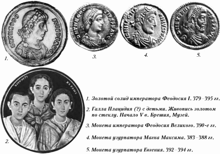История упадка и крушения Римской империи pic_216.png
