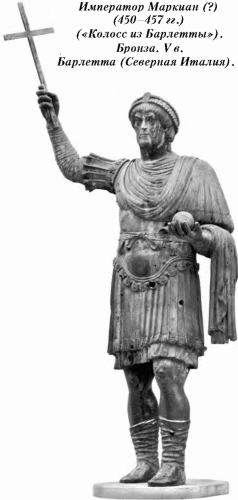 История упадка и крушения Римской империи pic_218.png