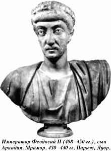 История упадка и крушения Римской империи pic_220.png