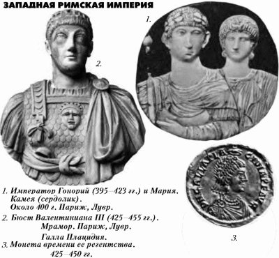 История упадка и крушения Римской империи pic_223.png