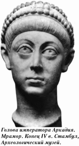 История упадка и крушения Римской империи pic_228.png