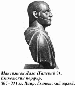 История упадка и крушения Римской империи pic_230.png