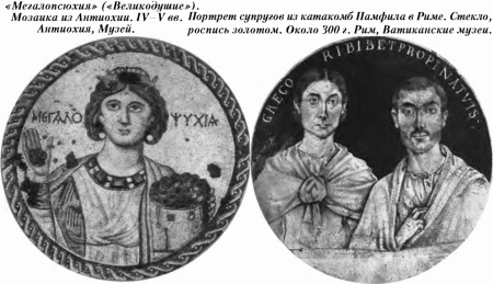 История упадка и крушения Римской империи pic_234.png
