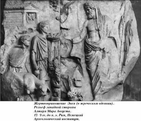 История упадка и крушения Римской империи pic_238.png