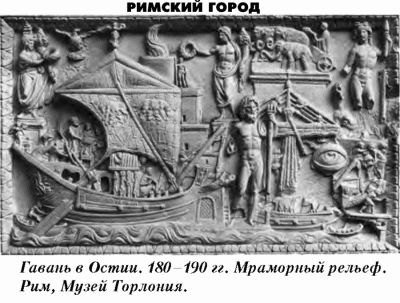 История упадка и крушения Римской империи pic_243.png