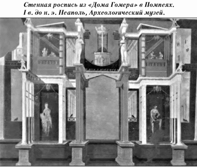 История упадка и крушения Римской империи pic_250.png