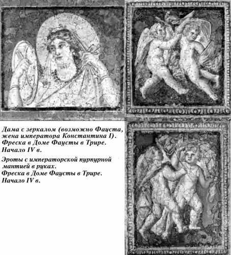 История упадка и крушения Римской империи pic_262.png