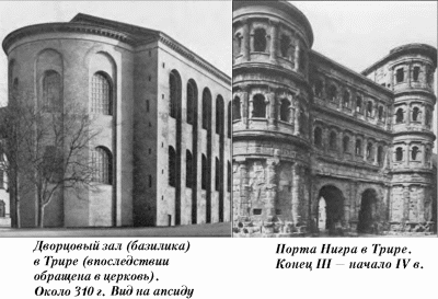 История упадка и крушения Римской империи pic_265.png