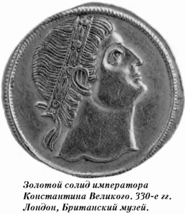 История упадка и крушения Римской империи pic_266.png