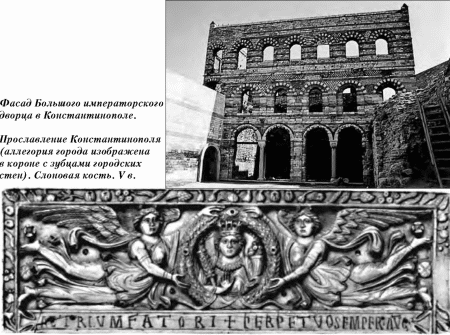 История упадка и крушения Римской империи pic_267.png