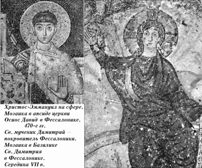 История упадка и крушения Римской империи pic_271.png