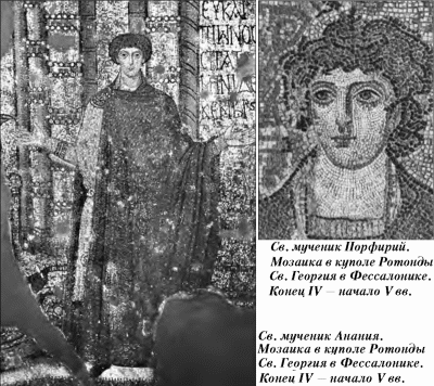 История упадка и крушения Римской империи pic_272.png
