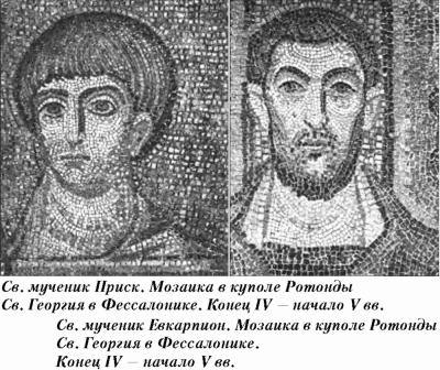  История упадка и крушения Римской империи pic_273.png