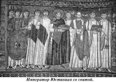 История упадка и крушения Римской империи pic_278.png