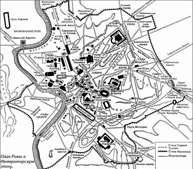 История упадка и крушения Римской империи pic_282.png