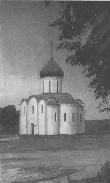 Сказание о белых камнях img_29.jpeg