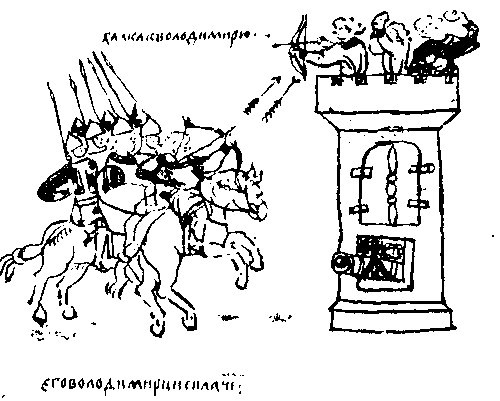 Сказание о белых камнях img_84.png