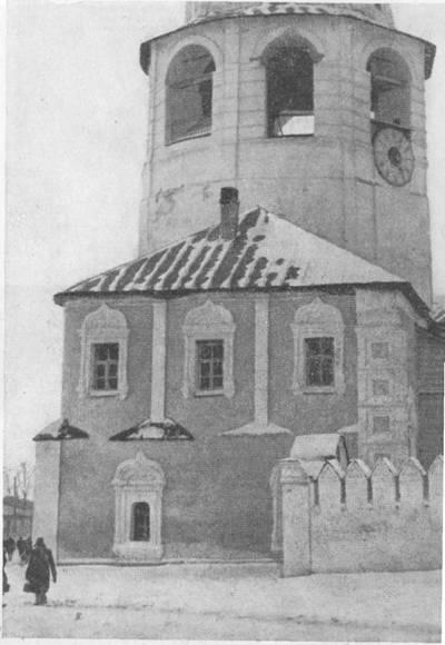 Сказание о белых камнях img_106.jpeg