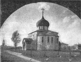 Сказание о белых камнях img_129.jpeg