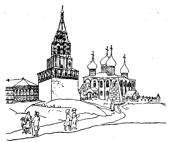 Сказание о белых камнях img_163.png