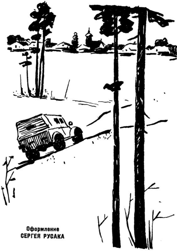 Вишневая трубка i_002.jpg