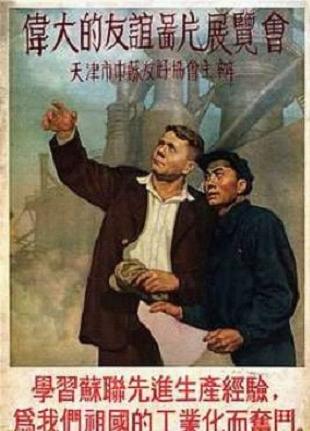 Страна великого дракона, или Командировка в Китай _27.jpg