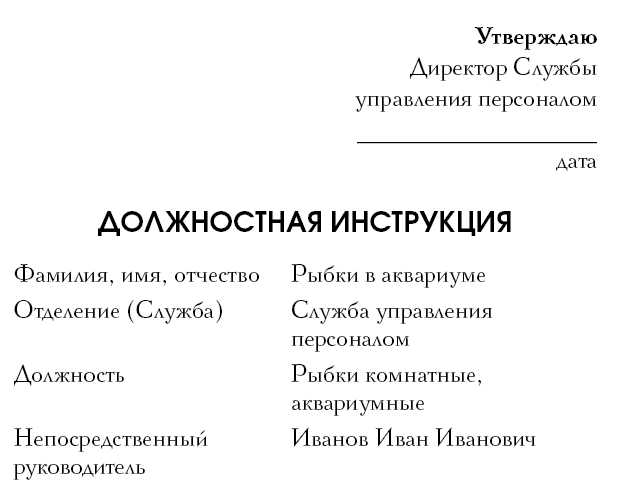 Страсти по ISO 9000. Грустно-комическая повесть о получении сертификата на систему качества pic3.jpg